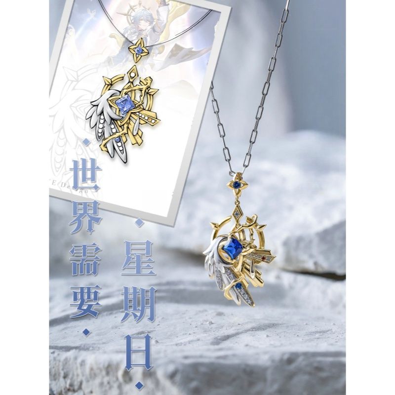 Anime Pendant Necklace - アニメ Honkai: スターレール サンデー ネックレス ペンダント